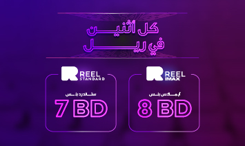 Offer-Img