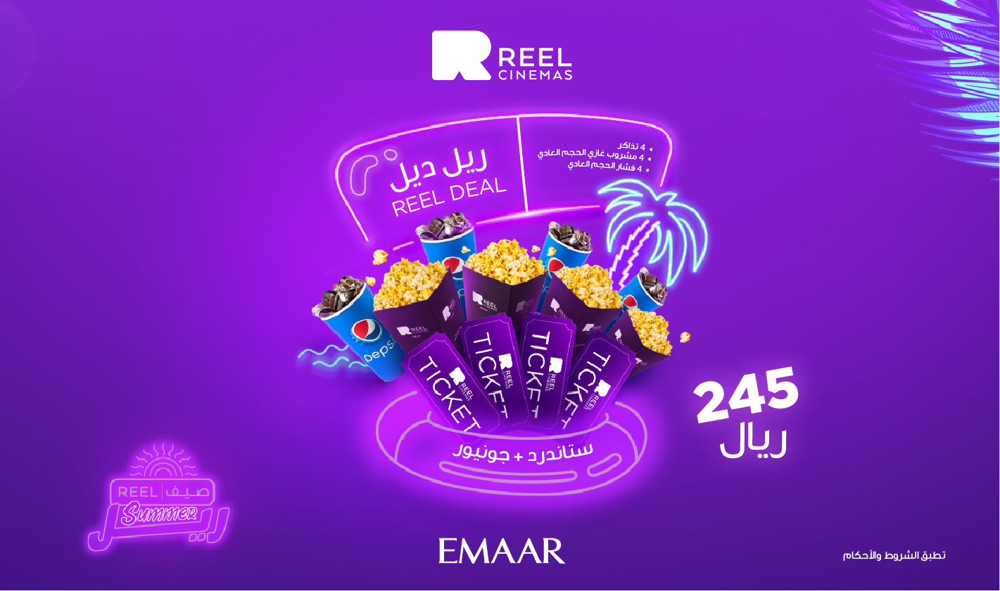 Offer-Img