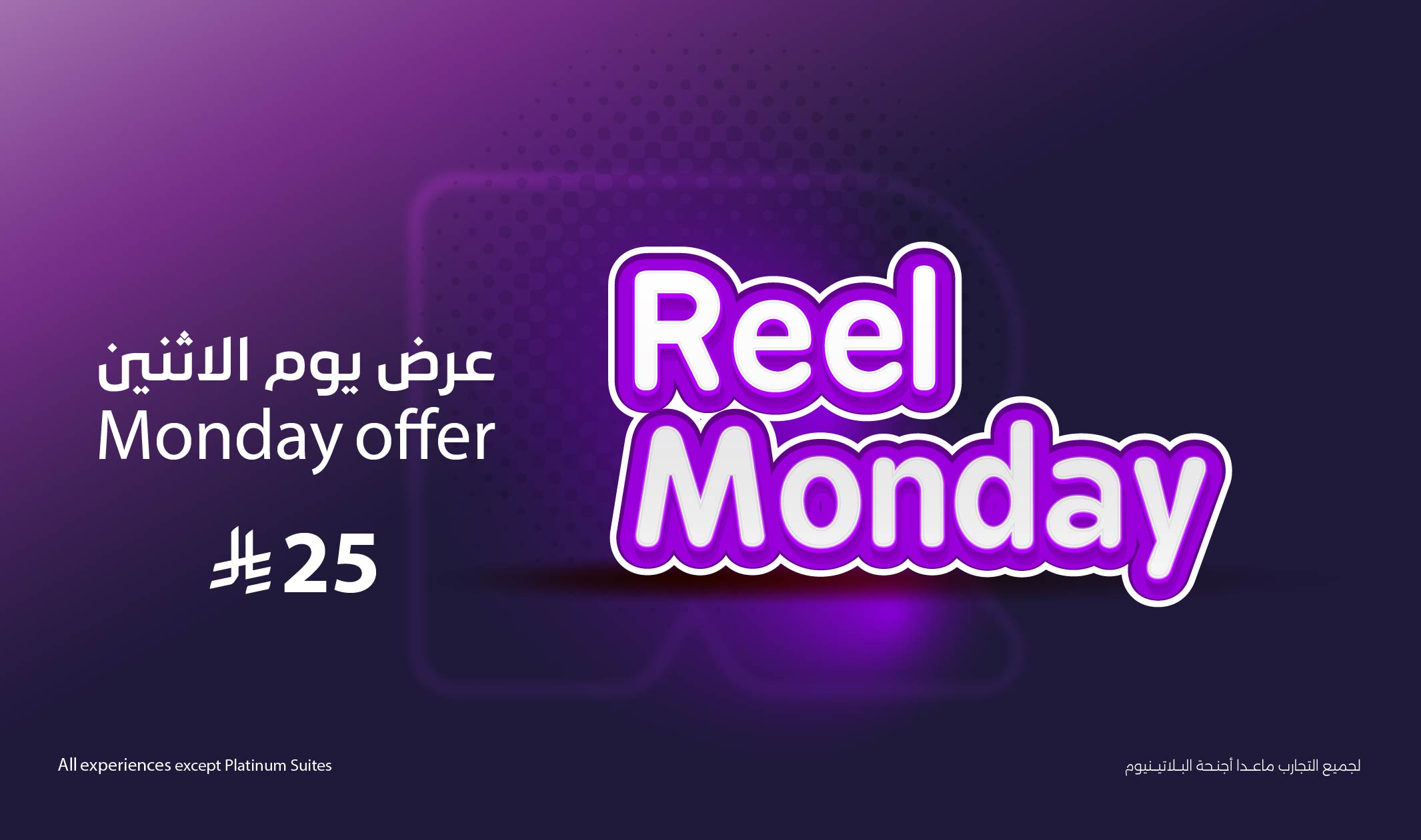 Offer-Img