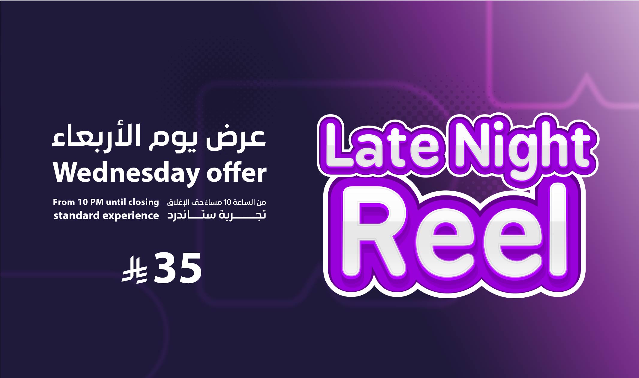 Offer-Img