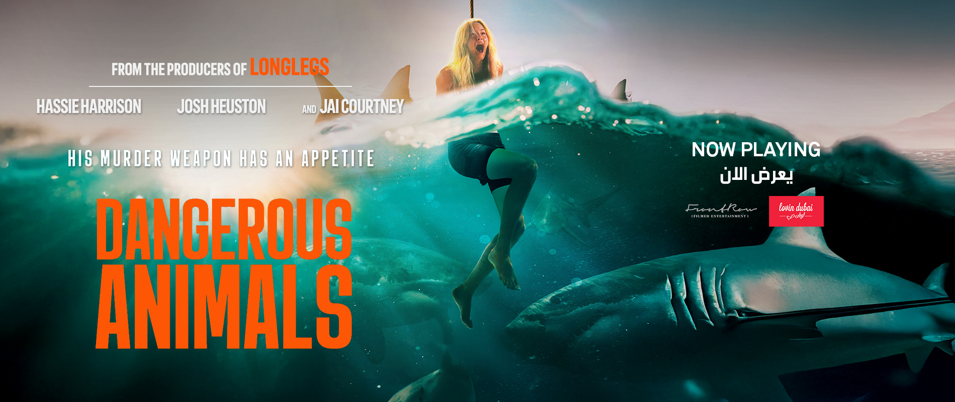 Dangerous Animals 