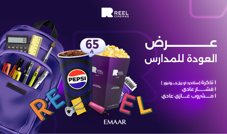 Offer-Img