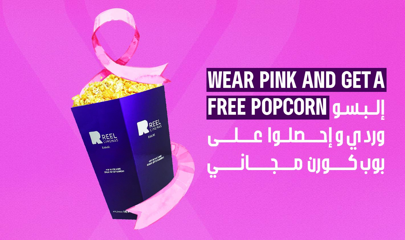 Offer-Img