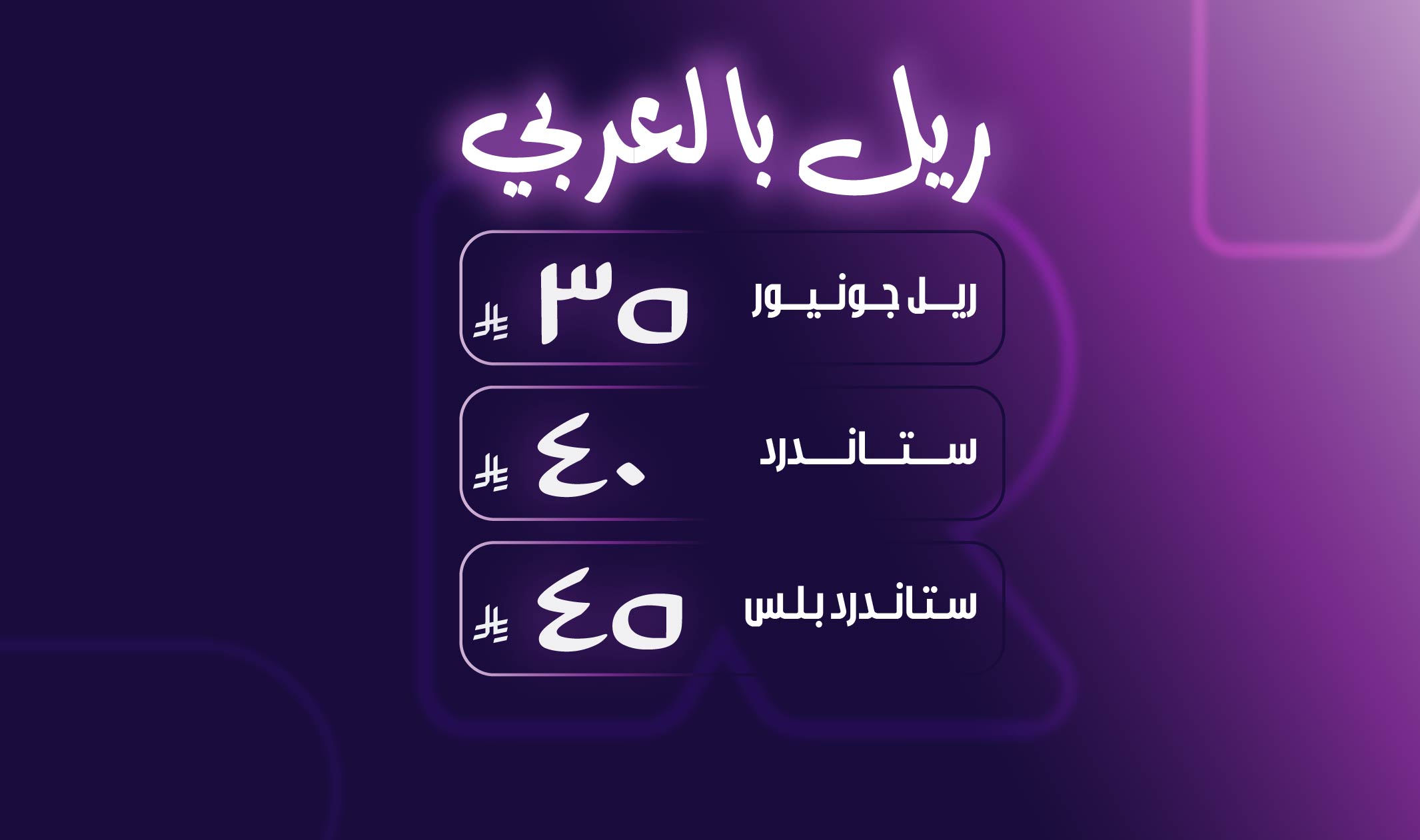 Offer-Img
