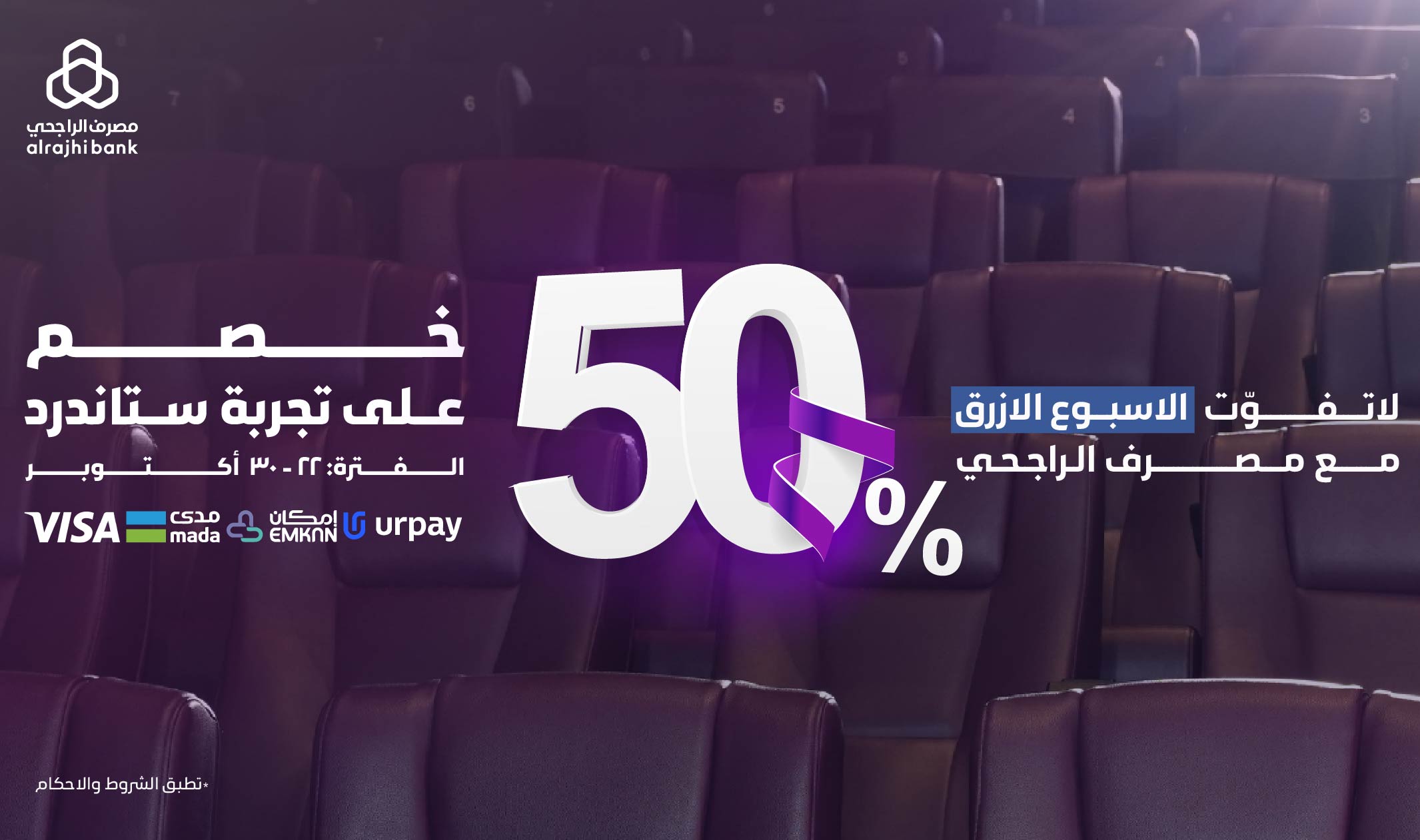 Offer-Img